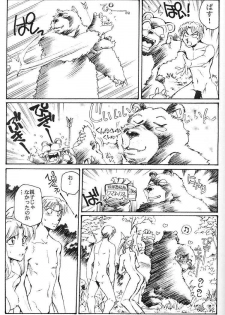 (CR28) [Okinawa Taieki Gunjinkai (Yasunaga Kouichirou)] Konna Onna to Sounantte Mitai (ToHeart) - page 18