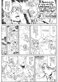 (CR28) [Okinawa Taieki Gunjinkai (Yasunaga Kouichirou)] Konna Onna to Sounantte Mitai (ToHeart) - page 6