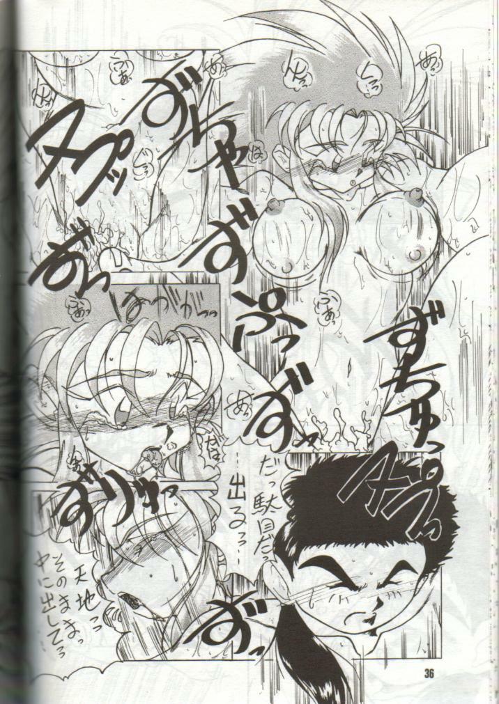 (C46) [S.C.C.] Tengai Muyou! (Tenchi Muyou!) page 36 full