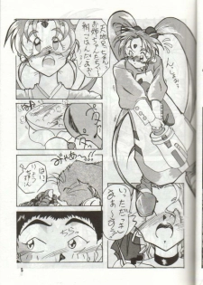 (C46) [S.C.C.] Tengai Muyou! (Tenchi Muyou!) - page 5