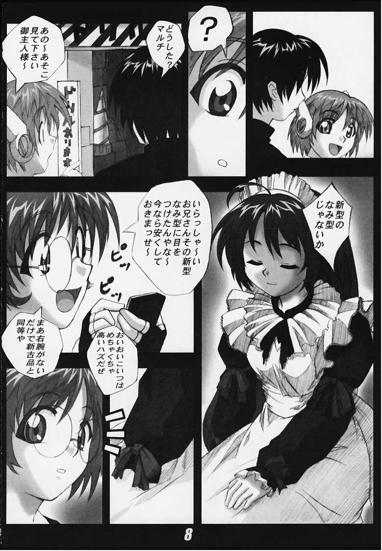 (C59) [Cosplay Kissa Nyan Nyan (Mucchiri Chanbon)] Drill Girls Spiral Nami Plus (To Heart) page 7 full