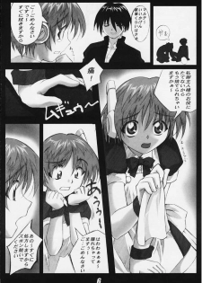 (C59) [Cosplay Kissa Nyan Nyan (Mucchiri Chanbon)] Drill Girls Spiral Nami Plus (To Heart) - page 5