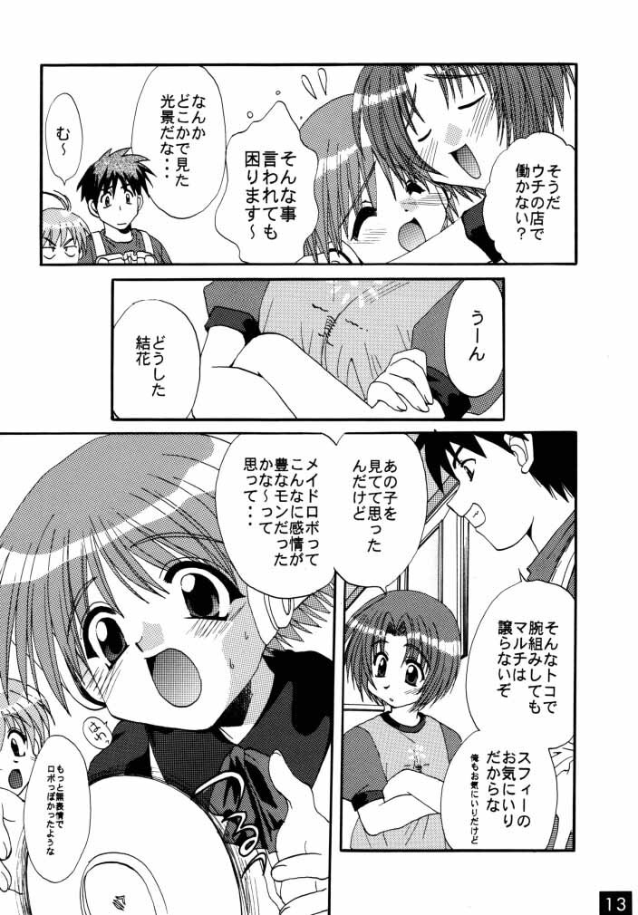 (C58) [M-10 (Kurokawa Mio)] Majikayo Antique (To Heart, Magical Antique) page 12 full