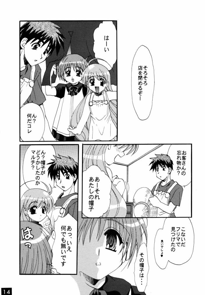 (C58) [M-10 (Kurokawa Mio)] Majikayo Antique (To Heart, Magical Antique) page 13 full