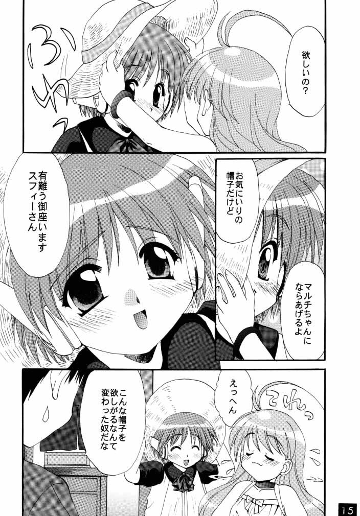 (C58) [M-10 (Kurokawa Mio)] Majikayo Antique (To Heart, Magical Antique) page 14 full