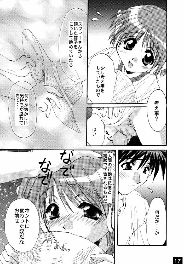 (C58) [M-10 (Kurokawa Mio)] Majikayo Antique (To Heart, Magical Antique) page 16 full