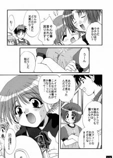 (C58) [M-10 (Kurokawa Mio)] Majikayo Antique (To Heart, Magical Antique) - page 12