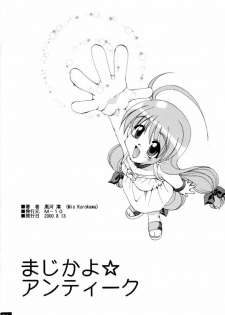 (C58) [M-10 (Kurokawa Mio)] Majikayo Antique (To Heart, Magical Antique) - page 25