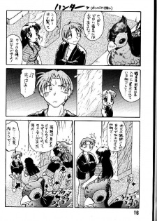[Nazonokai (Mitamori Tatsuya)] Happa no Kawanagare 1/2 (To Heart) - page 15
