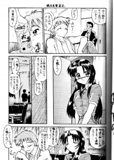 [Nazonokai (Mitamori Tatsuya)] Happa no Kawanagare 1/2 (To Heart) - page 22