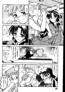 [Nazonokai (Mitamori Tatsuya)] Happa no Kawanagare 1/2 (To Heart) - page 23