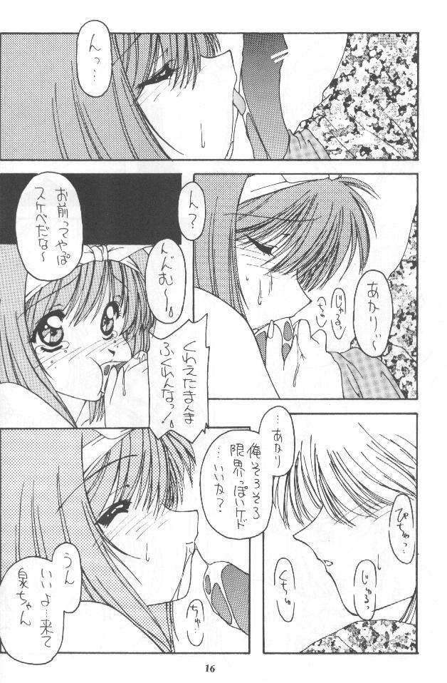 (C52) [Chimeishou (Ami Hideto, Chanchara!, Hagunsei)] LOVESONG (To Heart) page 15 full