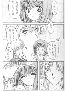 (C52) [Chimeishou (Ami Hideto, Chanchara!, Hagunsei)] LOVESONG (To Heart) - page 10