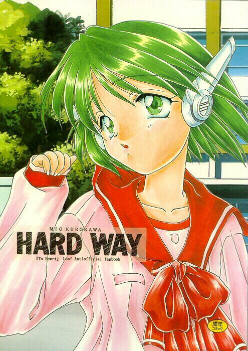 [M-10 (Kurokawa Mio)] HARD WAY (ToHeart) page 1 full