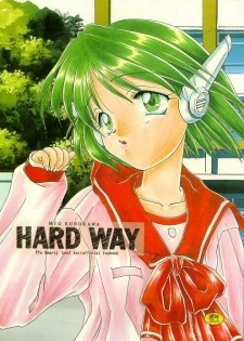 [M-10 (Kurokawa Mio)] HARD WAY (ToHeart) - page 1