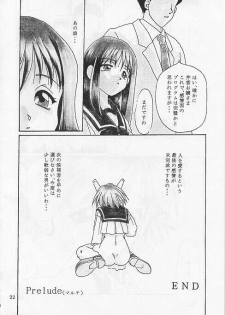 [M-10 (Kurokawa Mio)] HARD WAY (ToHeart) - page 20