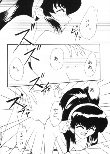 [Youmudo] Kayzer Round 7 (Tenchi Muyou!) - page 29