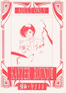 [Youmudo] Kayzer Round 7 (Tenchi Muyou!) - page 38