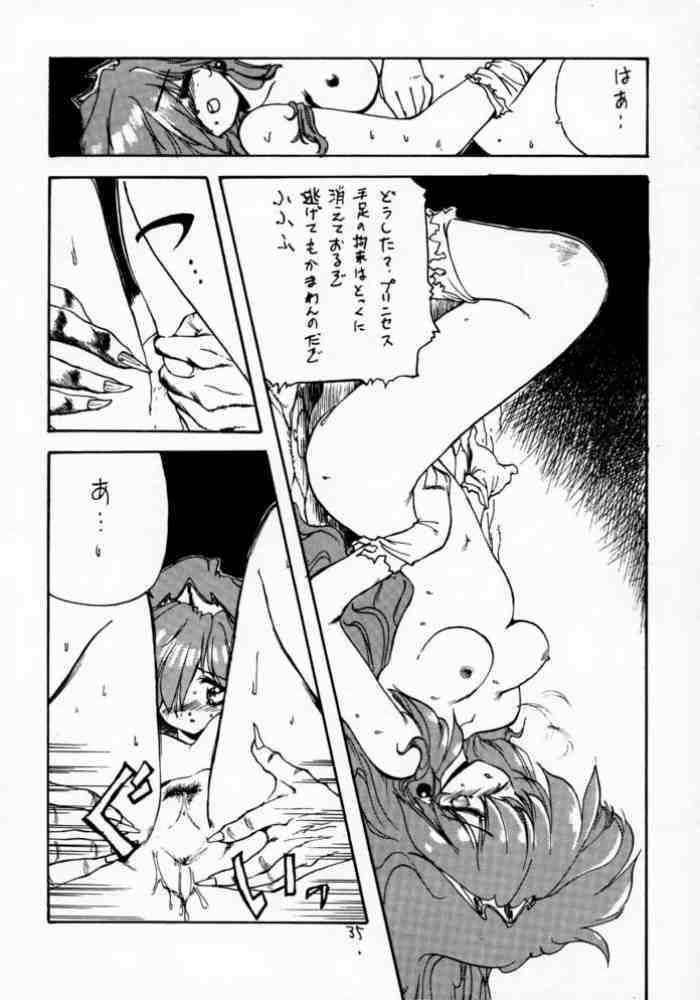 (C49) [ZINZIN (Hagure Metal)] DokiDoki Memorial (Tokimeki Memorial) page 34 full