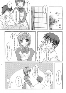 [A' (bebe)] Shinnen Fuyutsuki (Tsukihime) - page 4