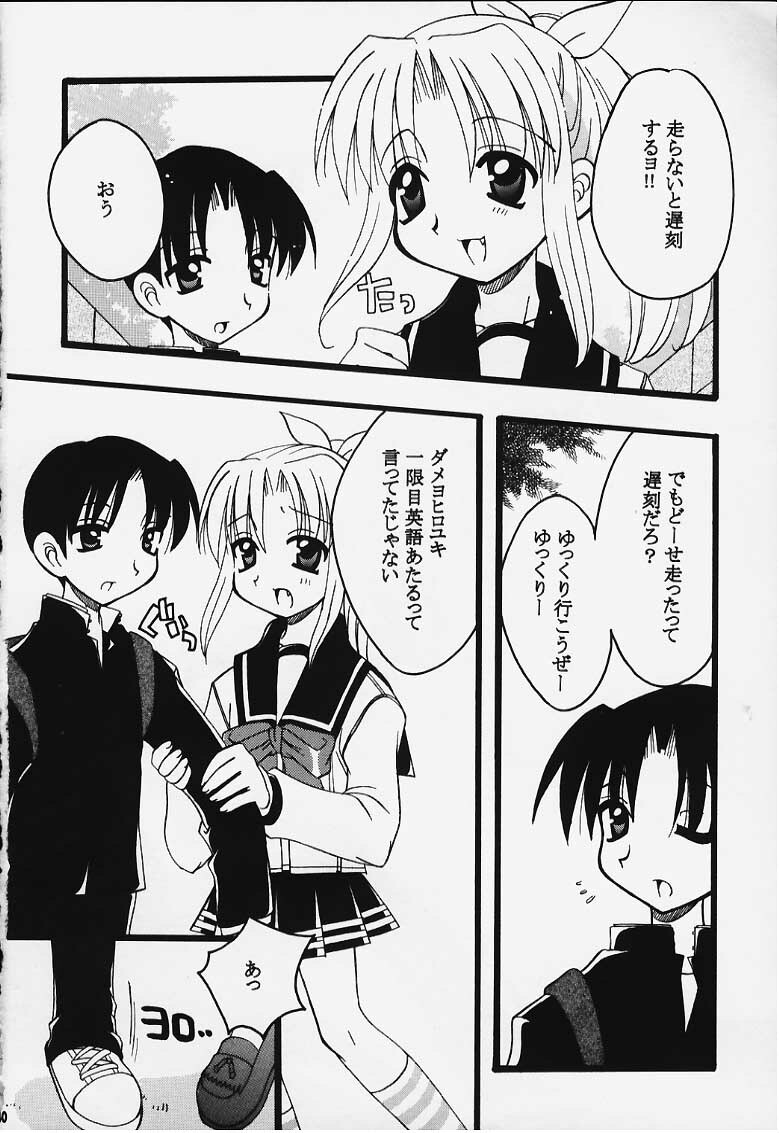 (C58) [Flicula Machine (Ozawa Hakase, Oyamada Rabuko)] MIX-UP (To Heart) page 36 full