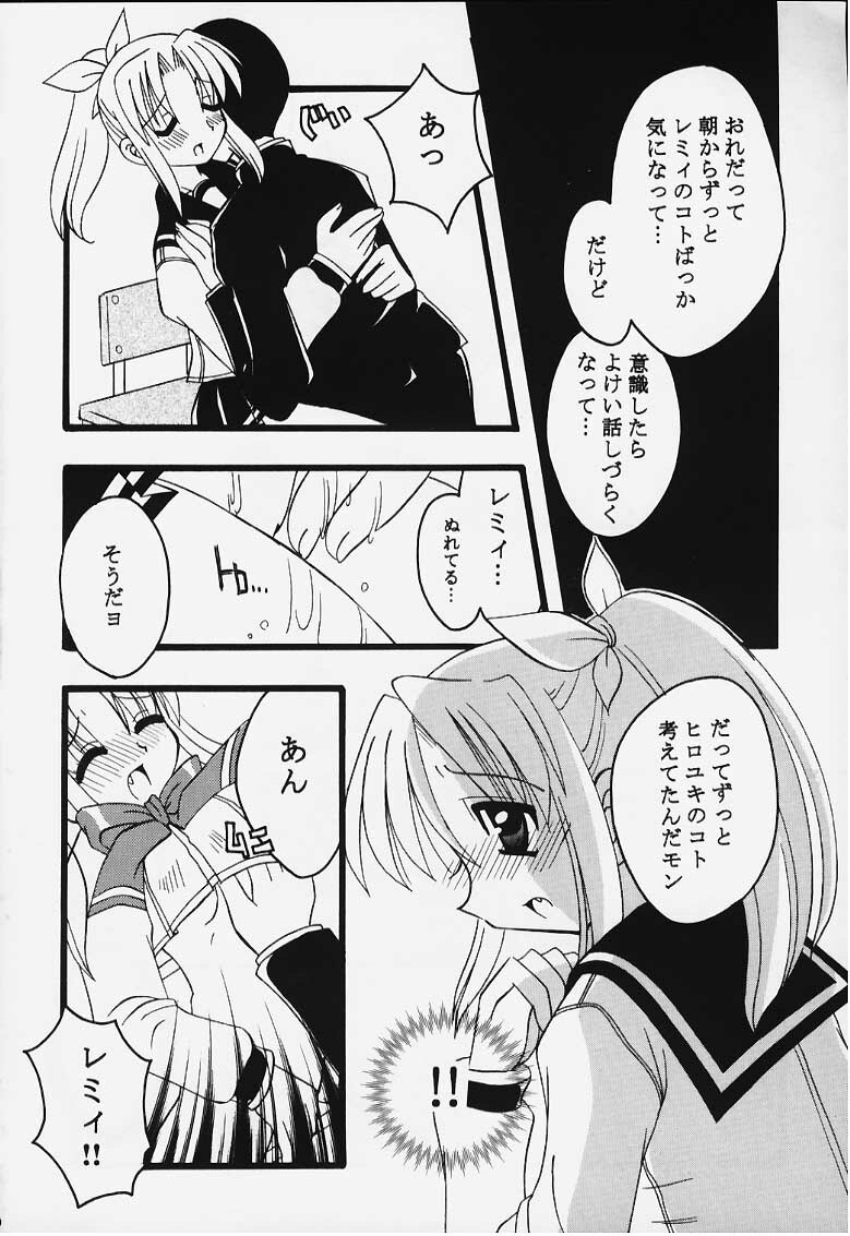 (C58) [Flicula Machine (Ozawa Hakase, Oyamada Rabuko)] MIX-UP (To Heart) page 42 full