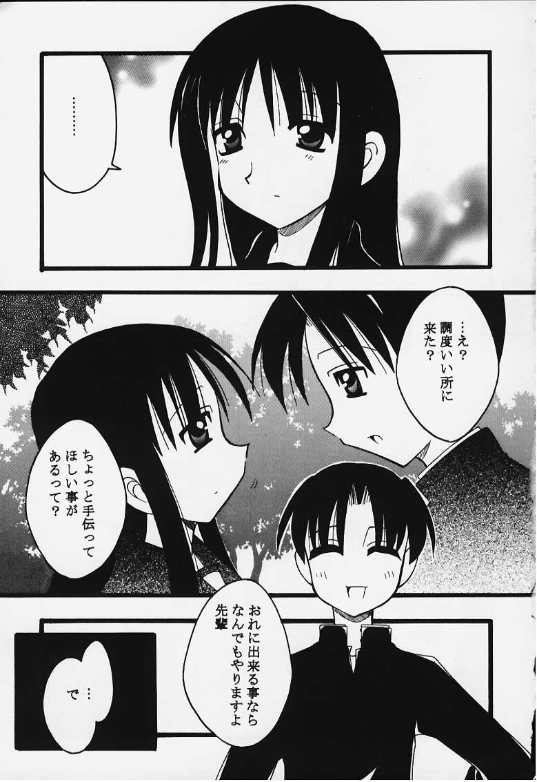 (C58) [Flicula Machine (Ozawa Hakase, Oyamada Rabuko)] MIX-UP (To Heart) page 61 full