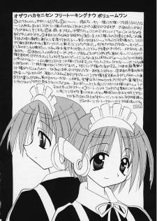 (C58) [Flicula Machine (Ozawa Hakase, Oyamada Rabuko)] MIX-UP (To Heart) - page 13