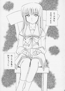 (C58) [Flicula Machine (Ozawa Hakase, Oyamada Rabuko)] MIX-UP (To Heart) - page 14
