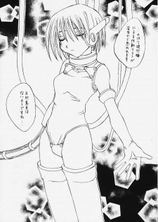 (C58) [Flicula Machine (Ozawa Hakase, Oyamada Rabuko)] MIX-UP (To Heart) - page 25