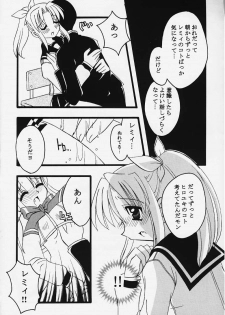 (C58) [Flicula Machine (Ozawa Hakase, Oyamada Rabuko)] MIX-UP (To Heart) - page 42