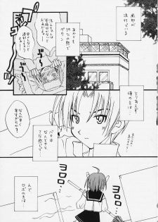 (C58) [Flicula Machine (Ozawa Hakase, Oyamada Rabuko)] MIX-UP (To Heart) - page 49