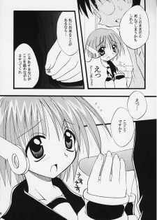 (C58) [Flicula Machine (Ozawa Hakase, Oyamada Rabuko)] MIX-UP (To Heart) - page 7