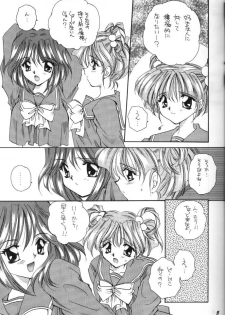 [MOZUKUYA (Hayasaka Natsuki)] Bouken ni Ikou! (Tokimeki Memorial) (incomplete) - page 3