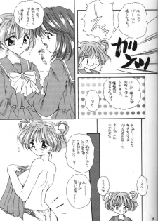 [MOZUKUYA (Hayasaka Natsuki)] Bouken ni Ikou! (Tokimeki Memorial) (incomplete) - page 5