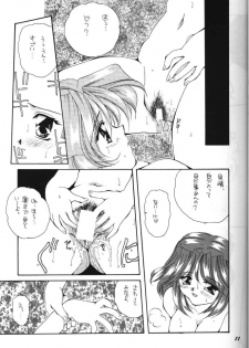[MOZUKUYA (Hayasaka Natsuki)] Bouken ni Ikou! (Tokimeki Memorial) (incomplete) - page 9