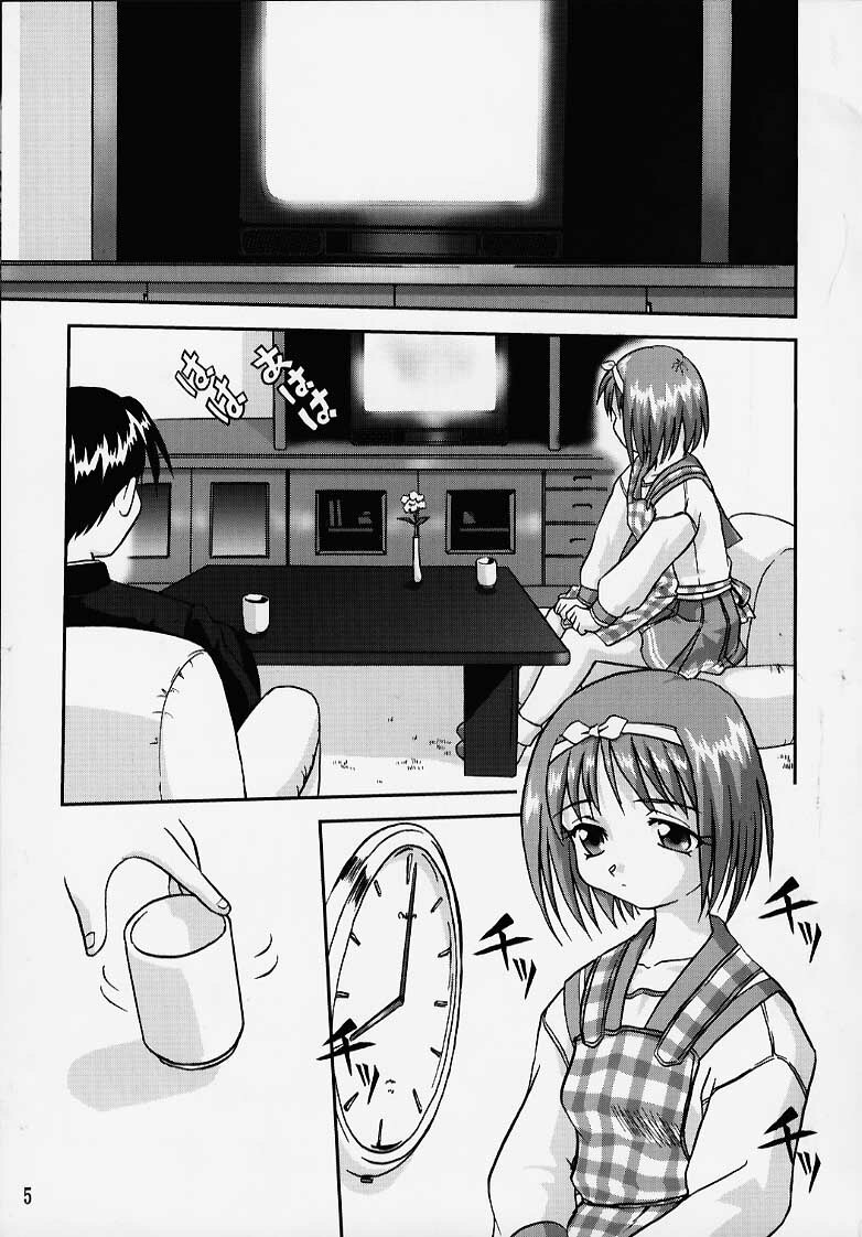 (C57) [Takotsuboya (TK)] Chuuken Akari Inu Chick (ToHeart) page 2 full