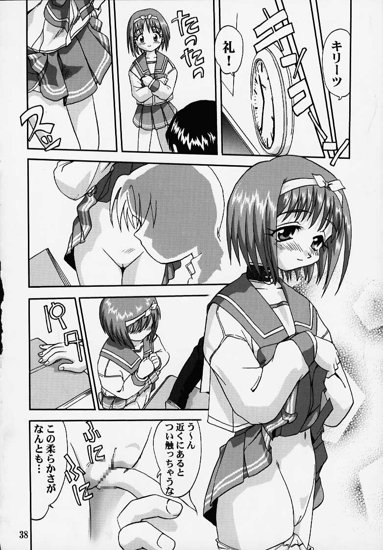 (C57) [Takotsuboya (TK)] Chuuken Akari Inu Chick (ToHeart) page 35 full