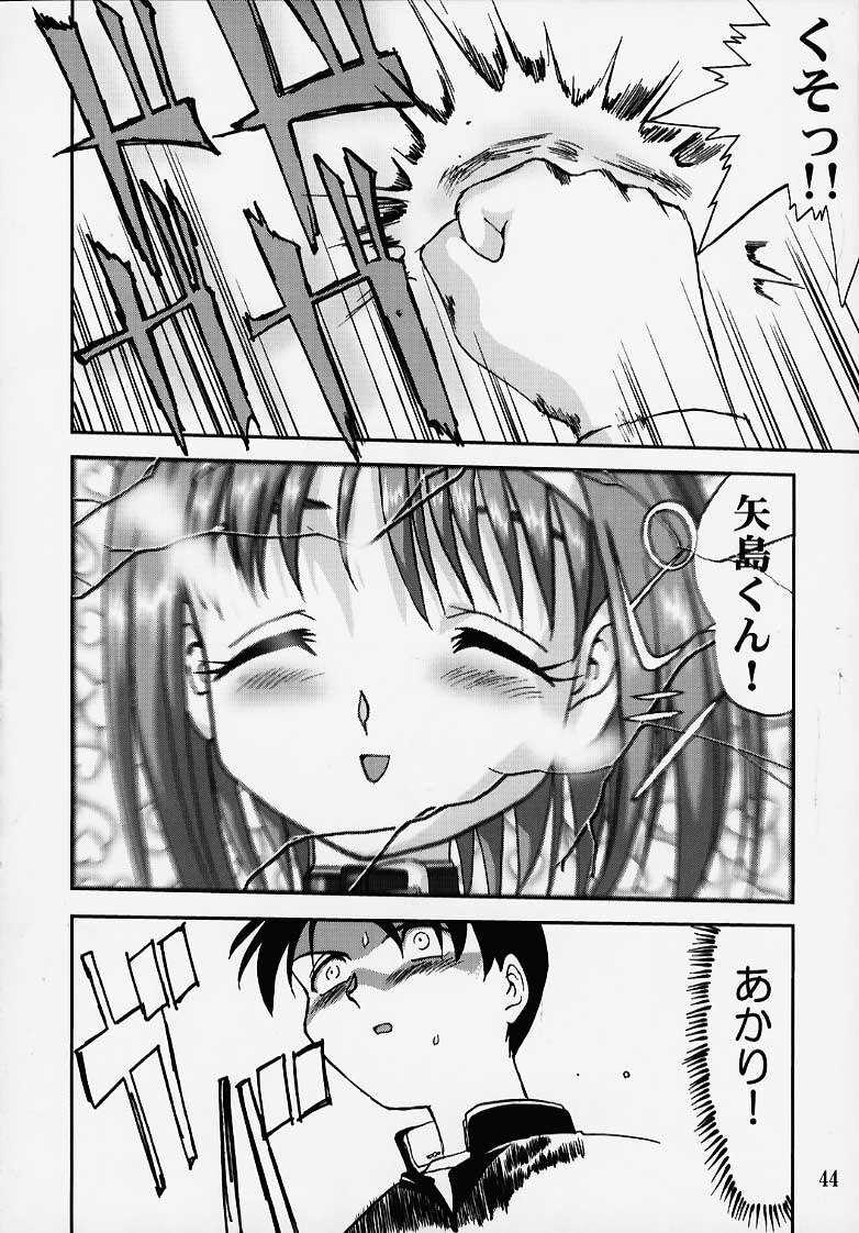 (C57) [Takotsuboya (TK)] Chuuken Akari Inu Chick (ToHeart) page 41 full