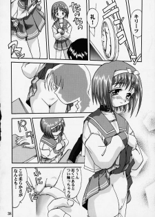 (C57) [Takotsuboya (TK)] Chuuken Akari Inu Chick (ToHeart) - page 35