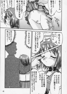 (C57) [Takotsuboya (TK)] Chuuken Akari Inu Chick (ToHeart) - page 38