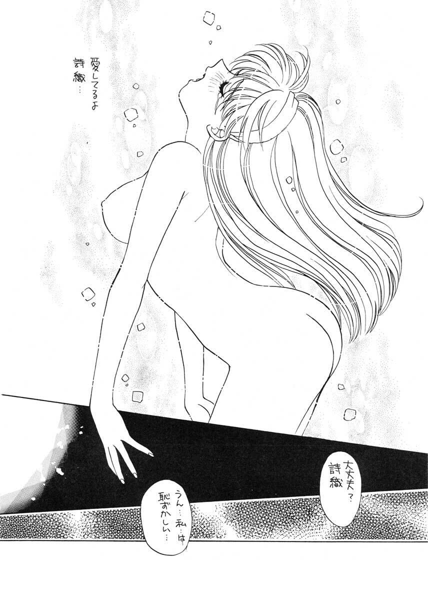 (C49) [SUKAPON-DO (Yano Takumi)] TO LOVE YOU MORE (Tokimeki Memorial) page 21 full