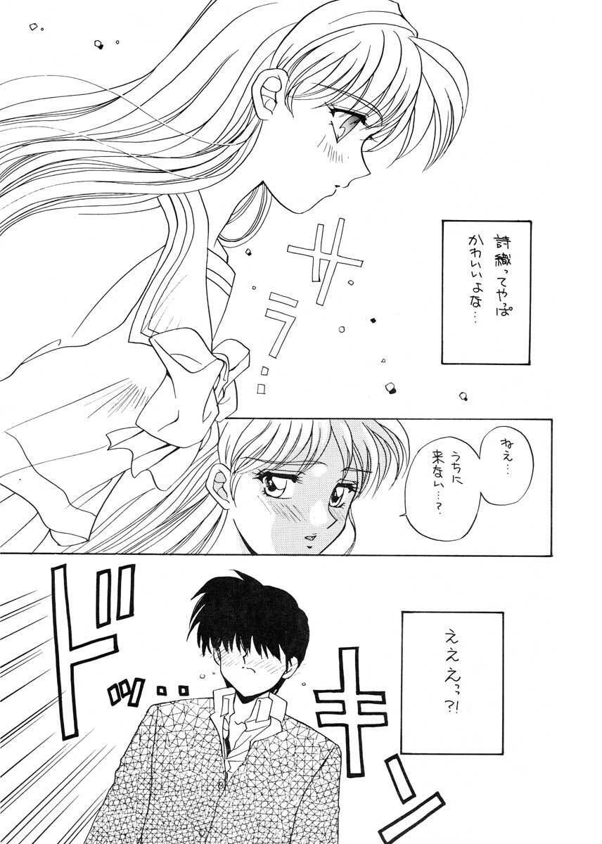 (C49) [SUKAPON-DO (Yano Takumi)] TO LOVE YOU MORE (Tokimeki Memorial) page 6 full