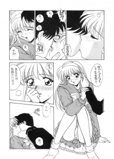 (C49) [SUKAPON-DO (Yano Takumi)] TO LOVE YOU MORE (Tokimeki Memorial) - page 11