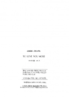 (C49) [SUKAPON-DO (Yano Takumi)] TO LOVE YOU MORE (Tokimeki Memorial) - page 41