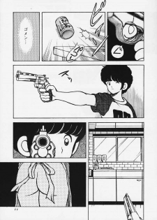 [STUDIO SHARAKU (Sharaku Seiya)] Kanshoku Touch vol.4 (Miyuki) - page 10