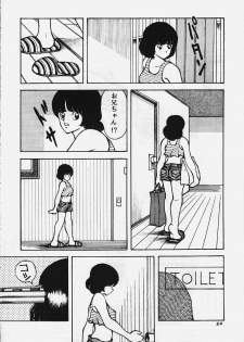 [STUDIO SHARAKU (Sharaku Seiya)] Kanshoku Touch vol.4 (Miyuki) - page 23
