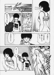 [STUDIO SHARAKU (Sharaku Seiya)] Kanshoku Touch vol.4 (Miyuki) - page 32
