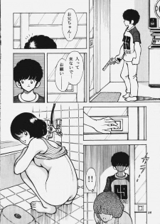 [STUDIO SHARAKU (Sharaku Seiya)] Kanshoku Touch vol.4 (Miyuki) - page 35