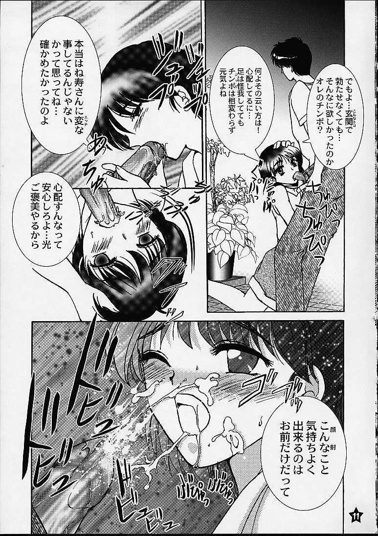 (SC12) [PISCES (Hidaka Ryou, Hinase Kazusa)] Renai Revolution (Tokimeki Memorial 2) page 10 full